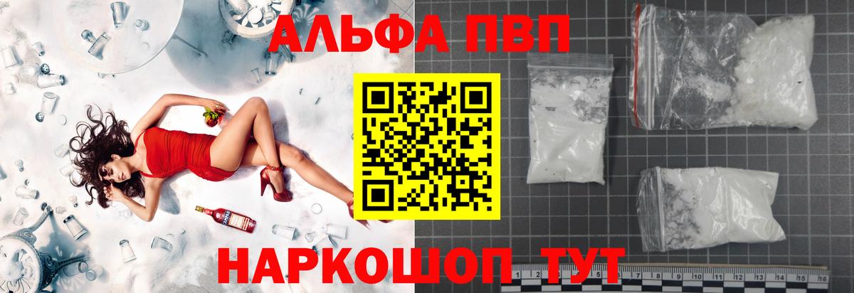 А ПВП СК Семилуки