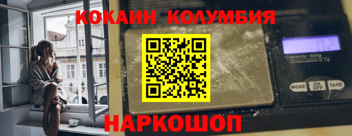 Cocaine VHQ Семилуки