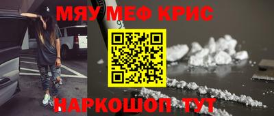 марихуана Обнинск