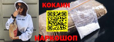 прущая мука Обь