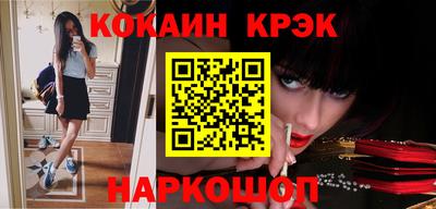 марихуана Обнинск