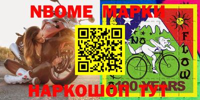 марихуана Обнинск