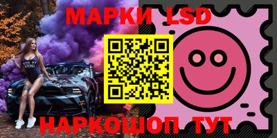 прущая мука Обь