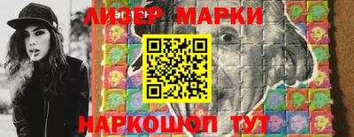 марихуана Обнинск