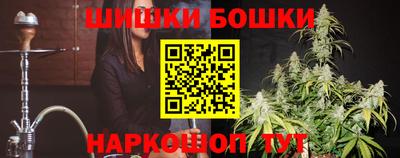 марихуана Обнинск