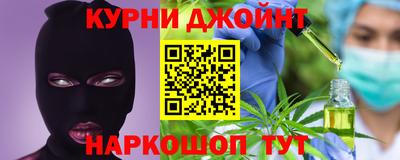 марихуана Обнинск