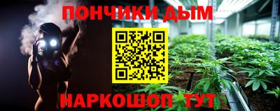 прущая мука Обь