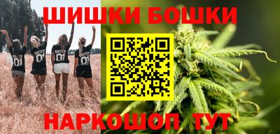 марихуана Обнинск
