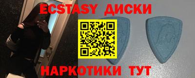 прущая мука Обь