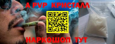 эйфоретик Нягань