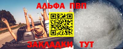 марихуана Обнинск