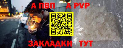 прущая мука Обь