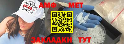 прущая мука Обь