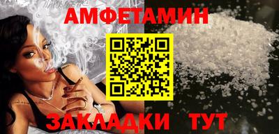 прущая мука Обь