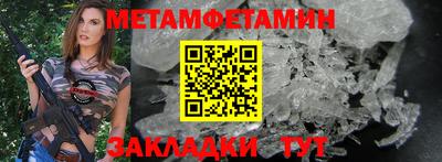 прущая мука Обь