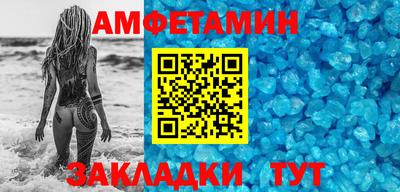 прущая мука Обь