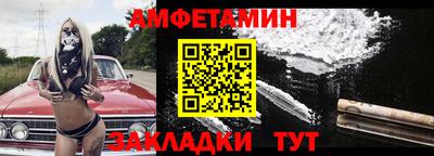 прущая мука Обь