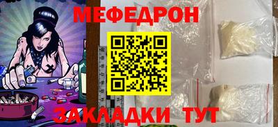 эйфоретик Нягань
