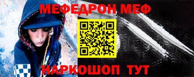 прущая мука Обь