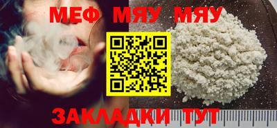 прущая мука Обь