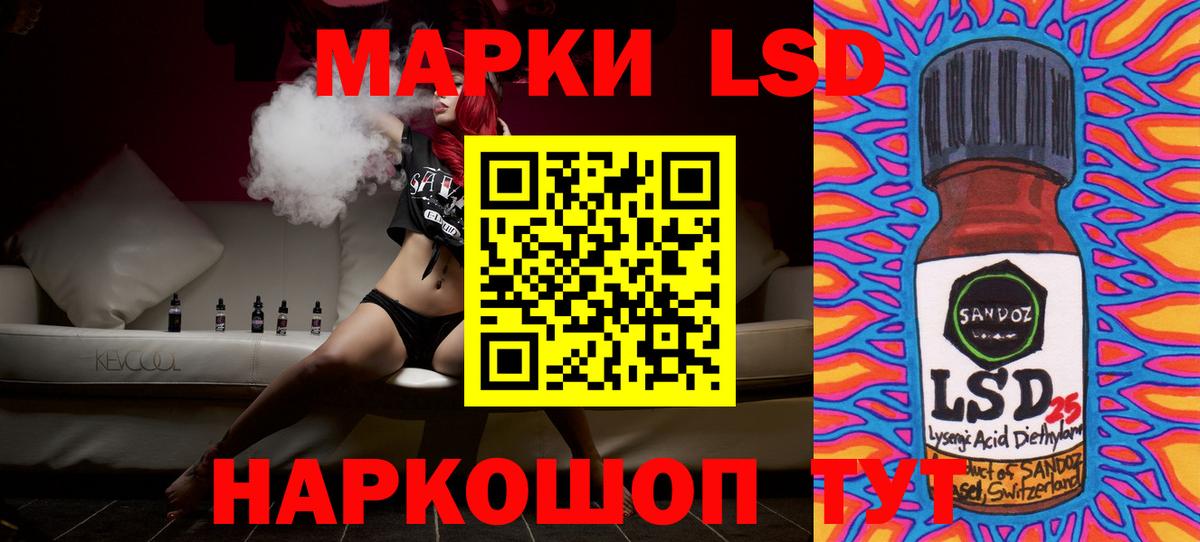Лсд 25 экстази ecstasy Семилуки