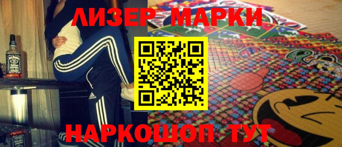 Лсд 25 экстази ecstasy  ЛСД экстази кислота  Семилуки  LSD-25 экстази  Вход с VPN 