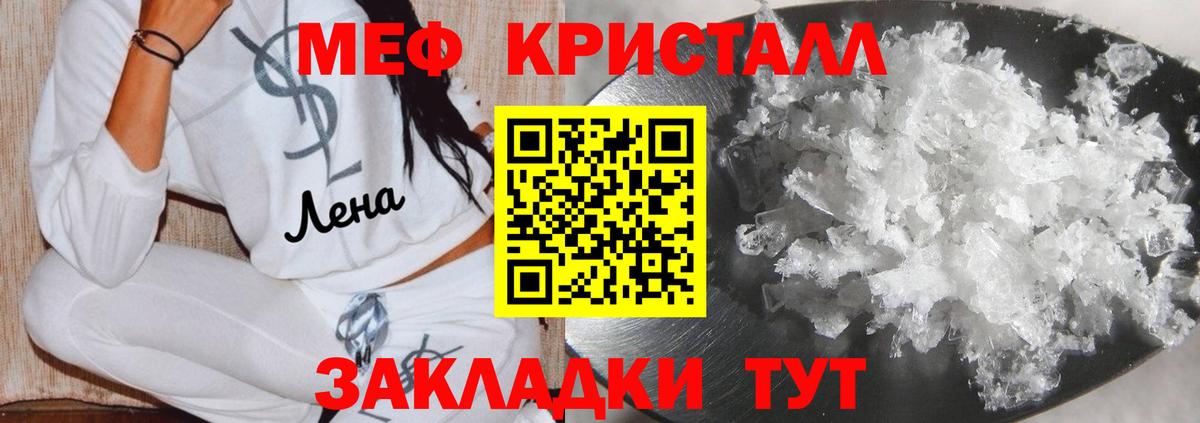 МЕФ  Семилуки