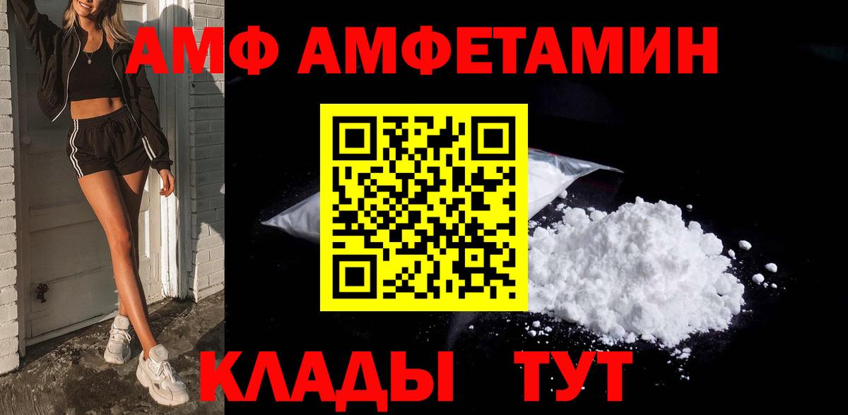 Метамфетамин винт  Метамфетамин винт  Семилуки  Вход с VPN 