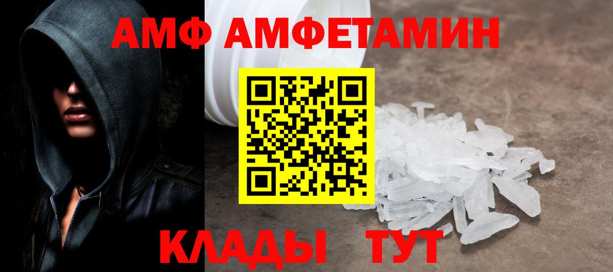 Метамфетамин Methamphetamine Семилуки