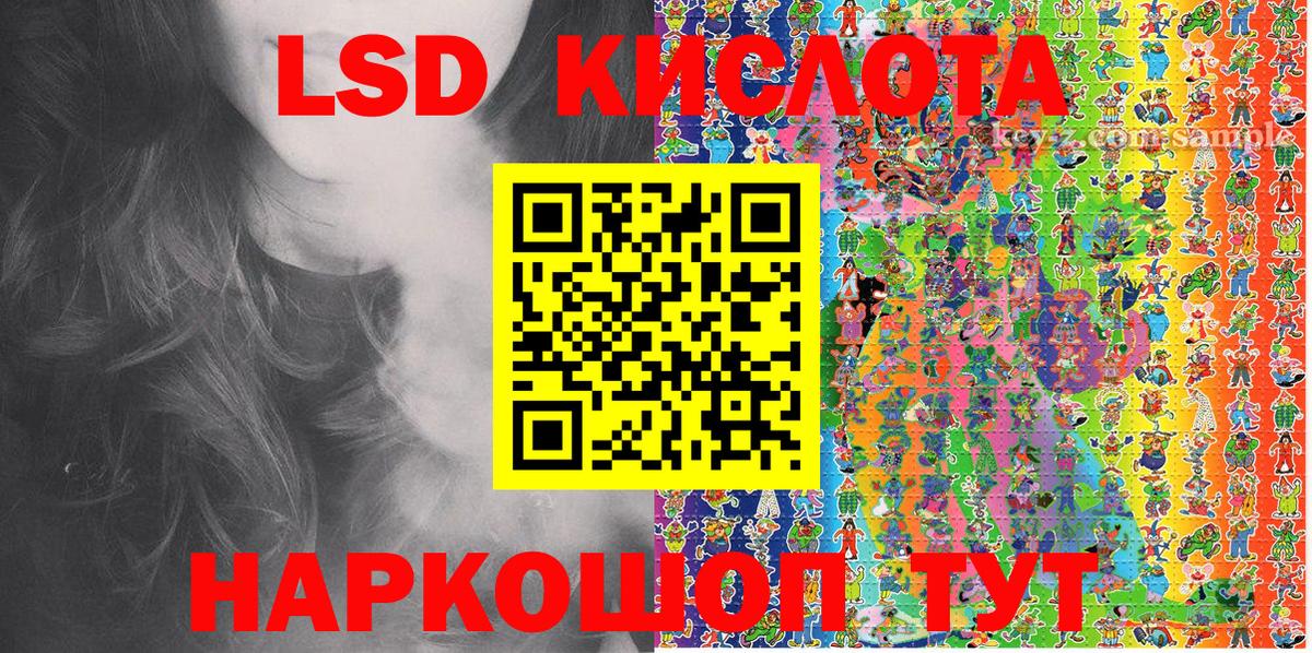 Марки N-bome  Марки N-bome 1,8мг  Семилуки  Вход с VPN  Марки N-bome 1,8мг 