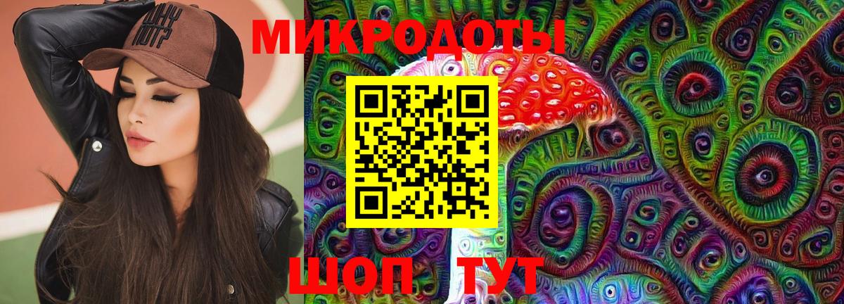 Галлюциногенные грибы ЛСД  Вход с VPN  купить наркотики сайты  Семилуки 