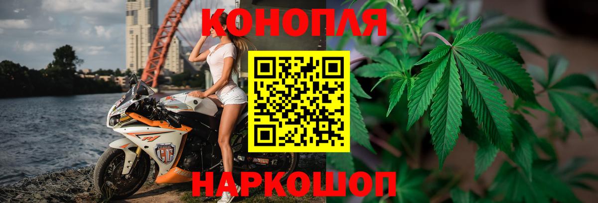 Конопля марихуана  Бошки Шишки AK-47  Вход с VPN  Шишки марихуана MAZAR  Семилуки 